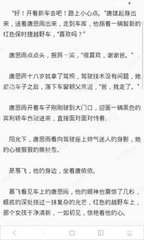 开元手游官网APP